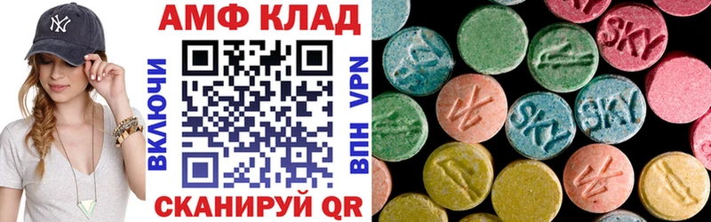 Амфетамин Розовый  Купить закладки  Лесосибирск 