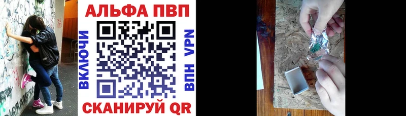 Купить  Лесосибирск  Alpha-PVP кристаллы 