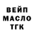 Дистиллят ТГК концентрат Dios Teama
