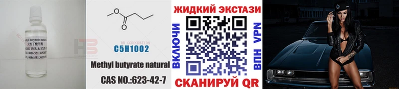 Купить где  Лесосибирск  БУТИРАТ оксибутират 