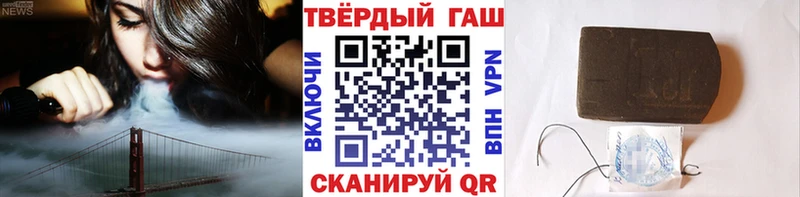 ГАШ Изолятор  Купить где  Лесосибирск 