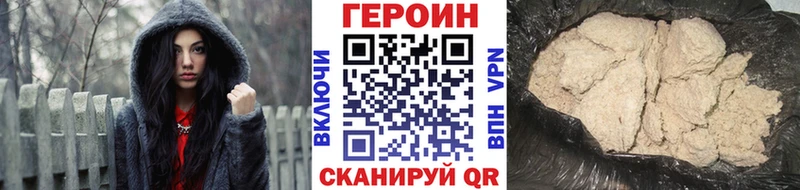 Героин афганец  Купить где  Лесосибирск 