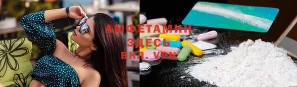 MDMA Баксан