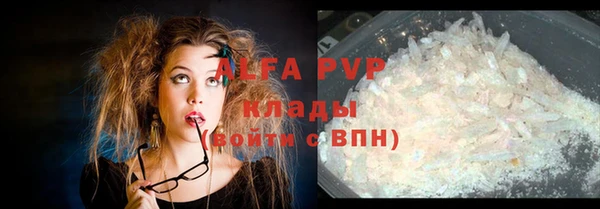 скорость mdpv Балабаново
