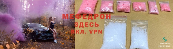 скорость mdpv Балабаново