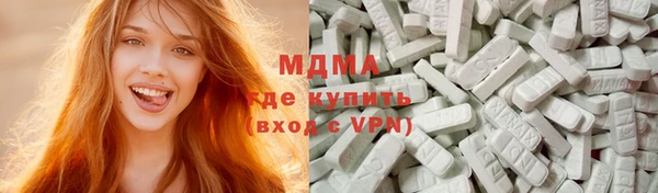 мефедрон Балахна