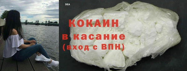 мефедрон Балахна