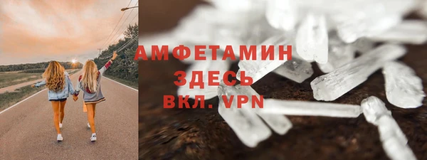 мефедрон Балахна