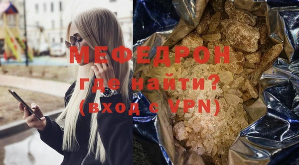 скорость mdpv Балабаново