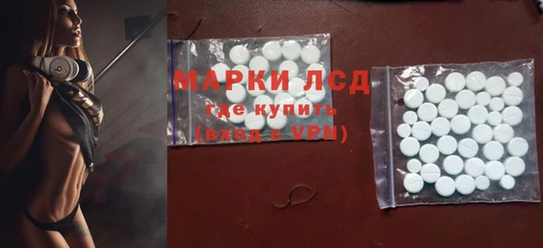 мефедрон Балахна
