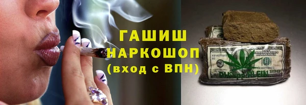 гашишное масло Белоозёрский