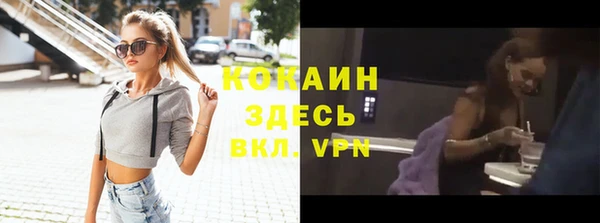 MDMA Баксан