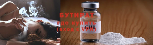 мефедрон Балахна