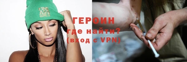 мефедрон Балахна