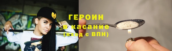 кокаин перу Белокуриха