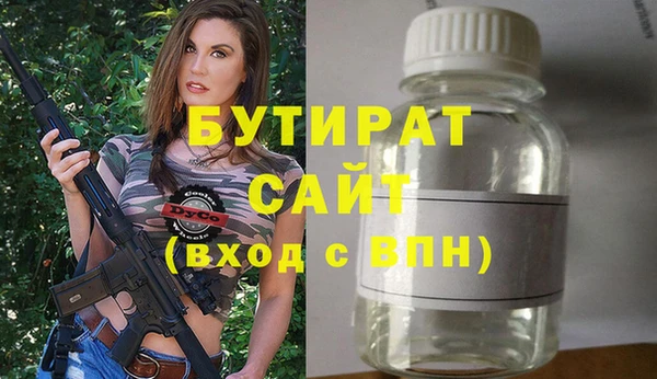 MDMA Баксан