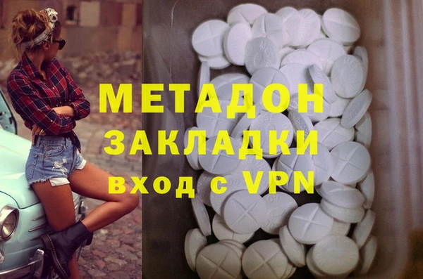 скорость mdpv Балабаново