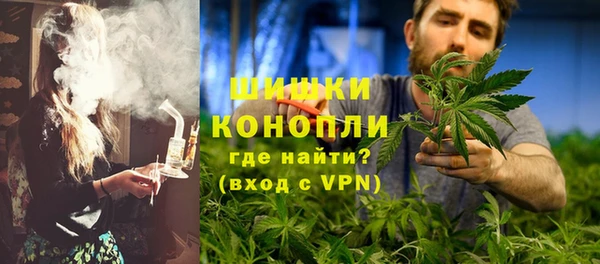 мефедрон Балахна