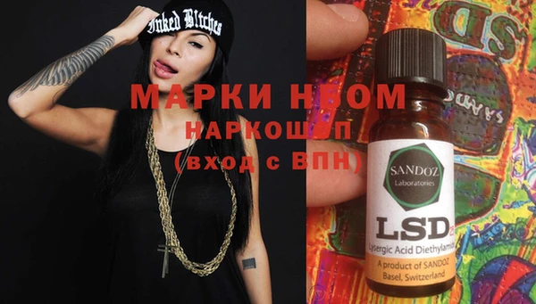 дистиллят марихуана Беломорск