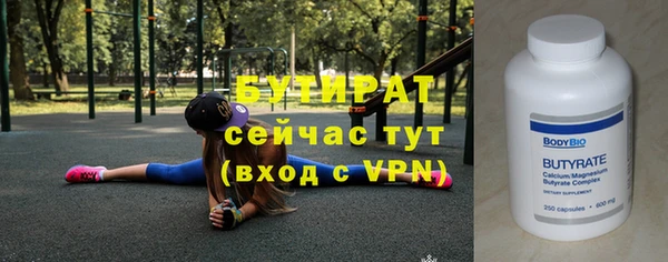 MDMA Баксан