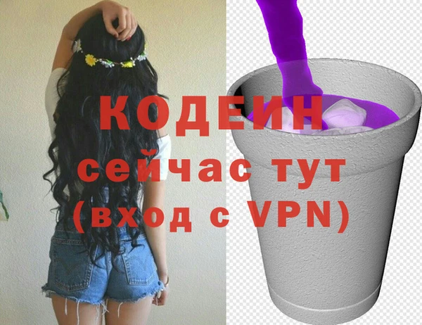 дистиллят марихуана Беломорск