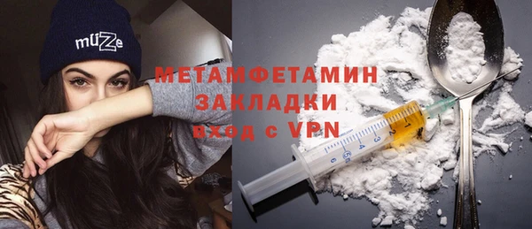 скорость mdpv Балабаново