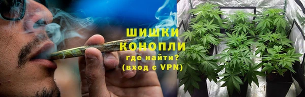 мефедрон Балахна