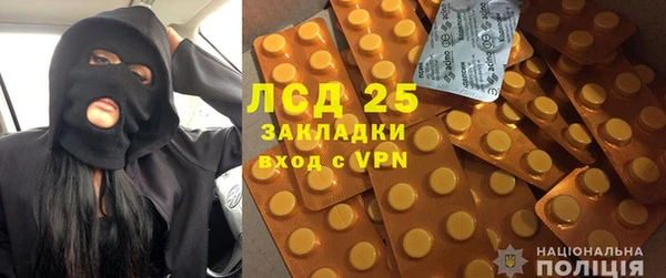 кокаин перу Белокуриха