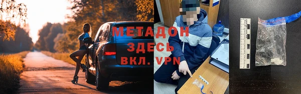мефедрон Балахна