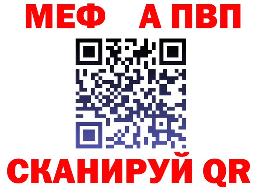 ТГК Wax ССЫЛКА площадка мега Лесосибирск