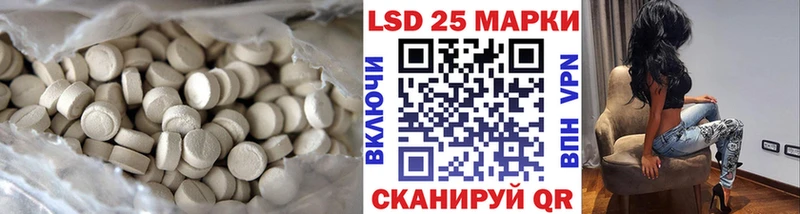 Купить закладки  Лесосибирск  ЛСД экстази ecstasy 