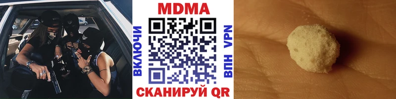 MDMA кристаллы  Купить  Лесосибирск 