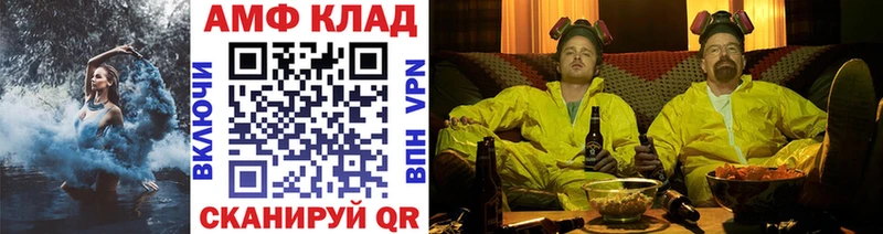 МЕТАМФЕТАМИН кристалл  Купить где  Лесосибирск 