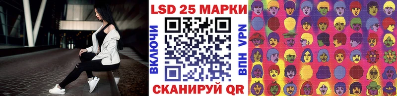 Наркотические марки 1,5мг  Купить где  Лесосибирск 