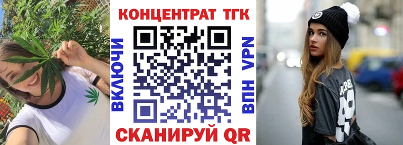ТГК гашишное масло Купить Лесосибирск